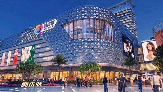 陽江新(xīn)達城